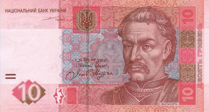10-Hryvnia-2005-front